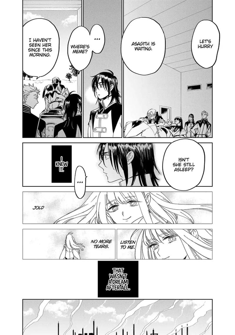 Yoru No Kagi 30 7
