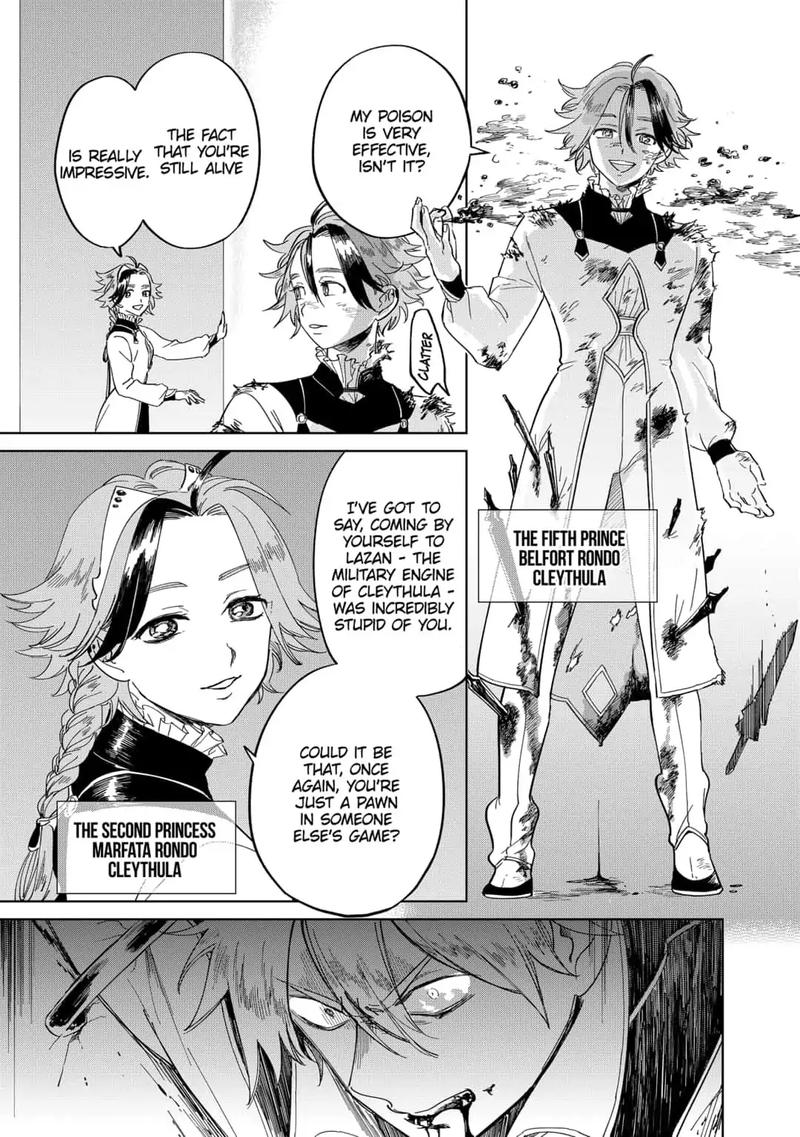 Yoru No Kagi 30 9