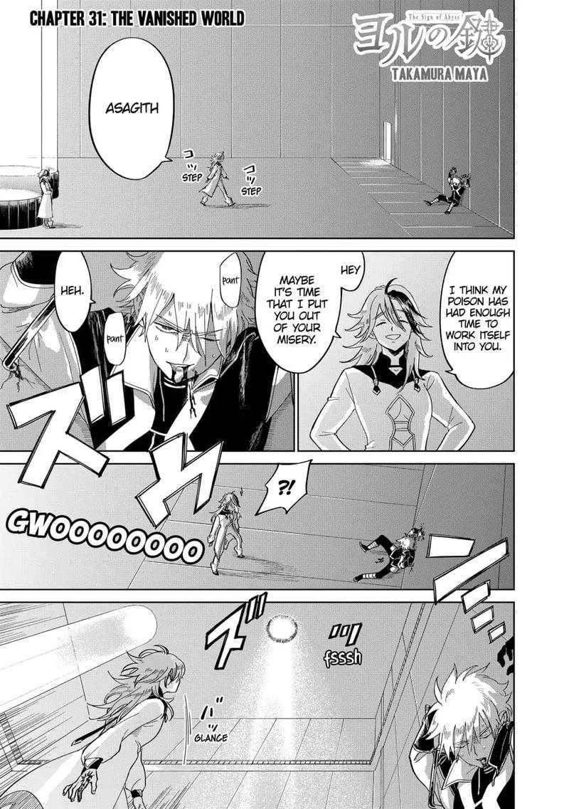 Yoru No Kagi 31 1