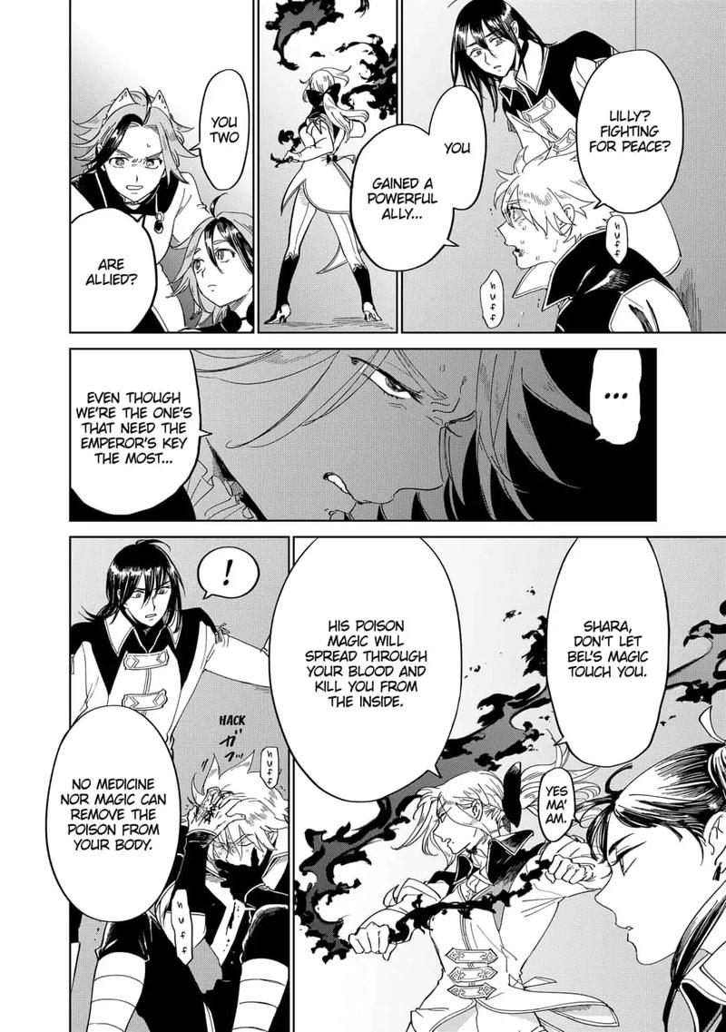 Yoru No Kagi 31 12