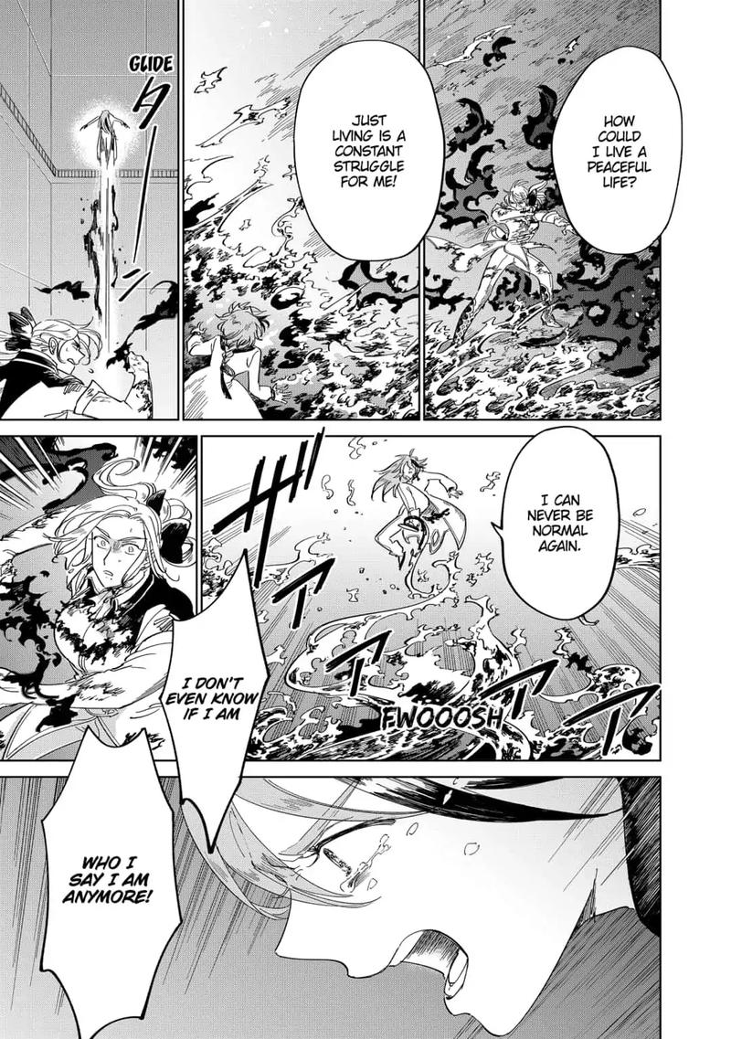 Yoru No Kagi 31 19
