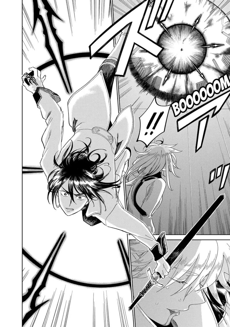 Yoru No Kagi 31 2