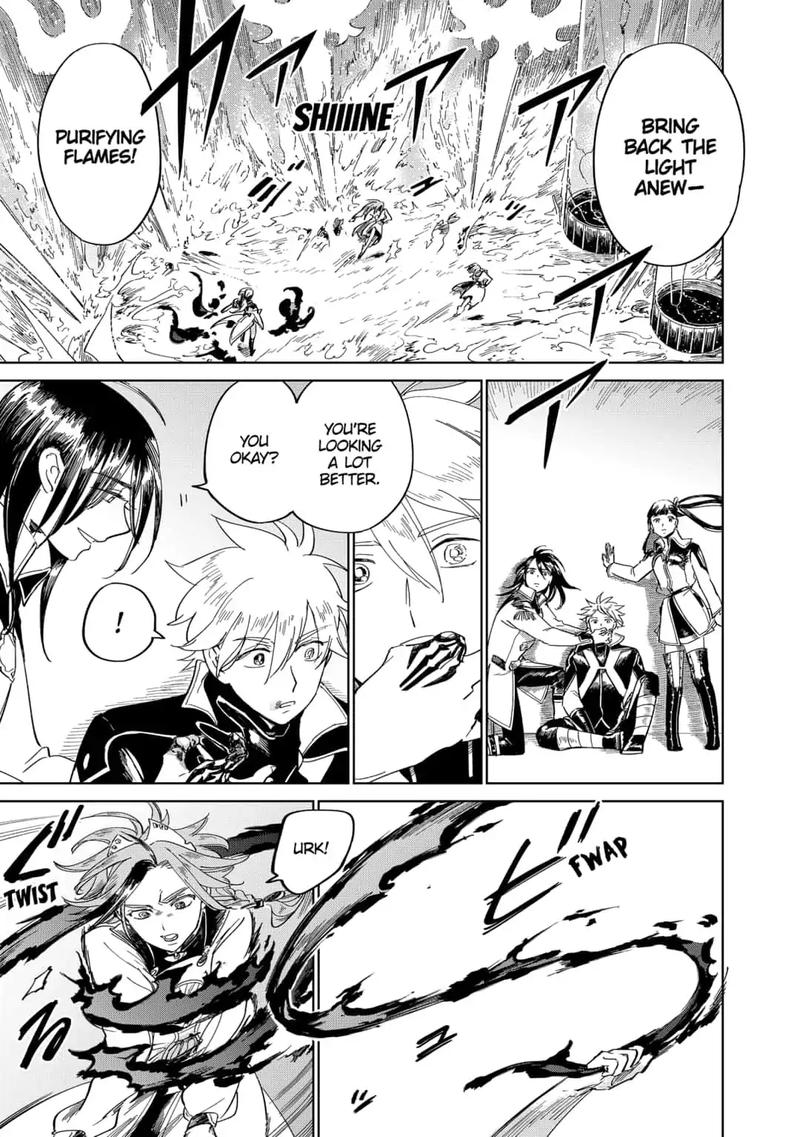 Yoru No Kagi 31 21