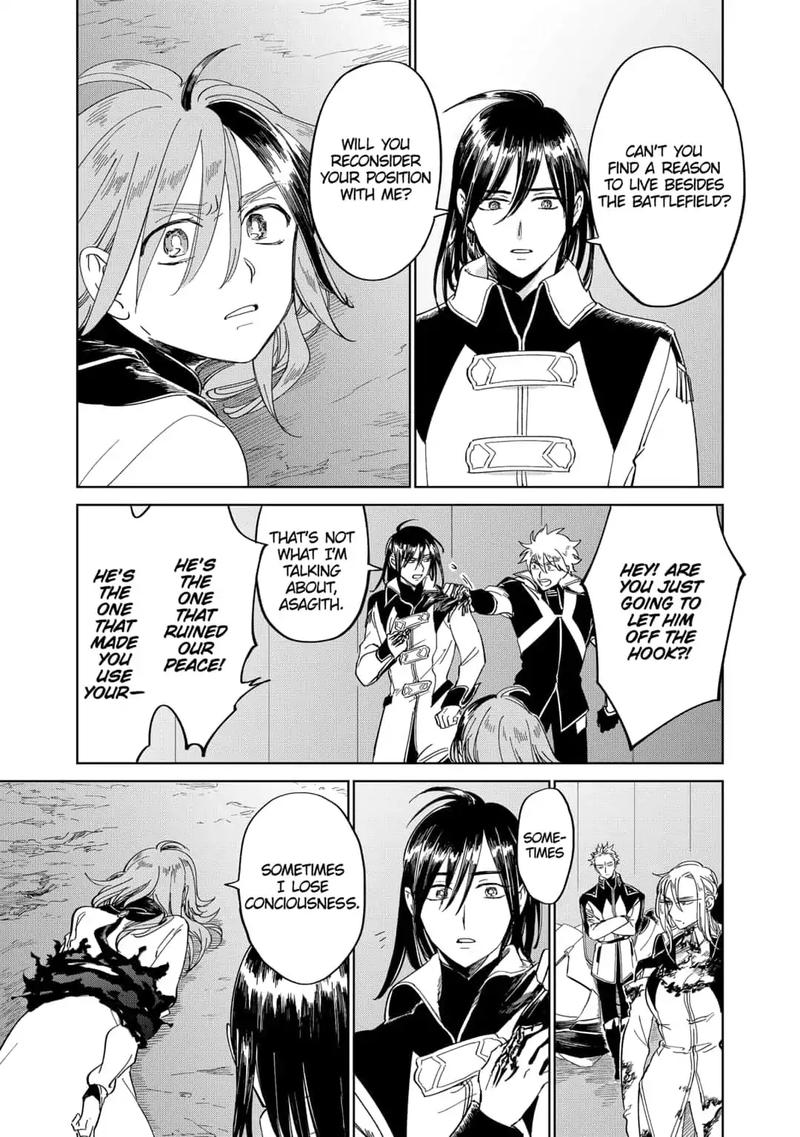 Yoru No Kagi 31 23