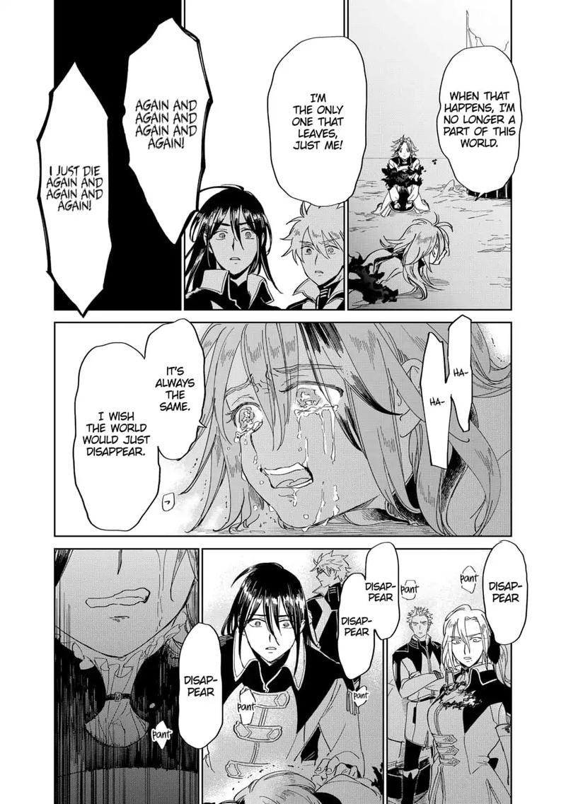 Yoru No Kagi 31 24