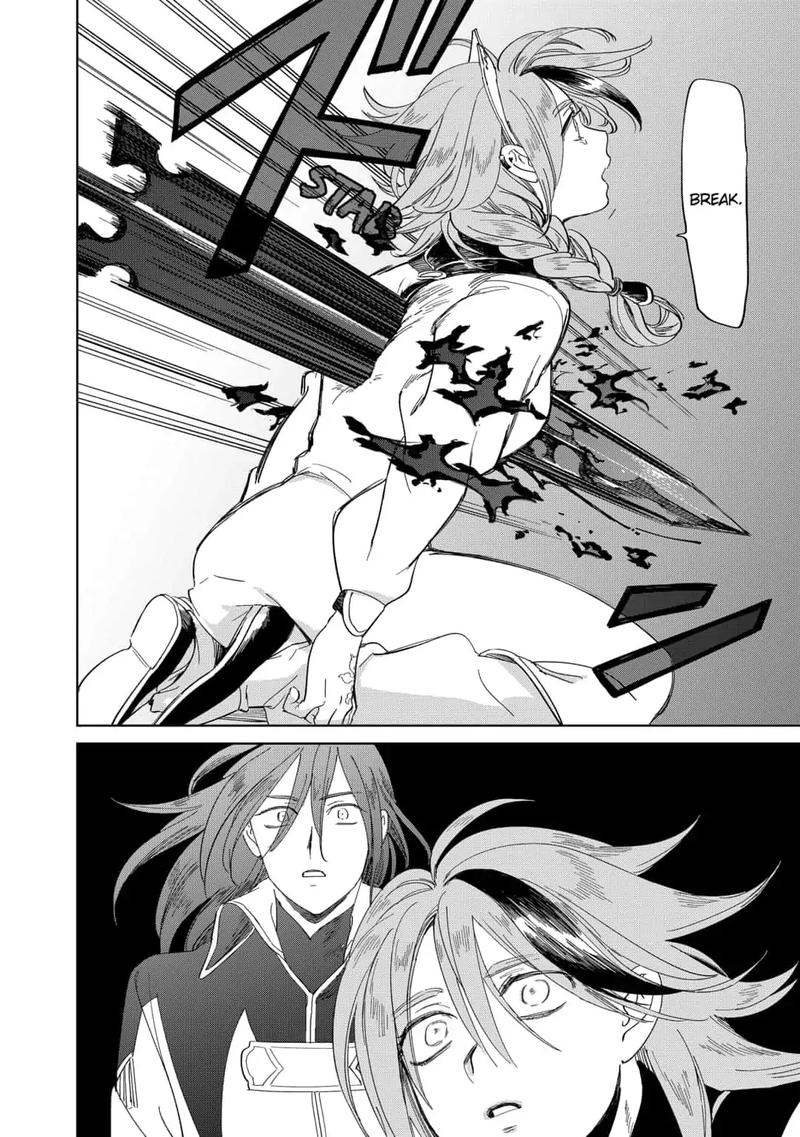 Yoru No Kagi 31 26