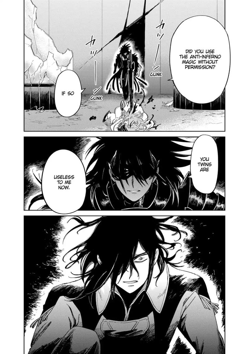 Yoru No Kagi 31 27