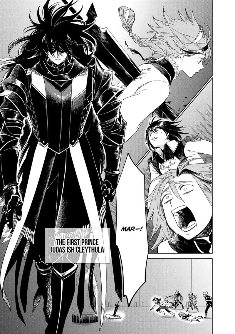 Yoru No Kagi 32 1