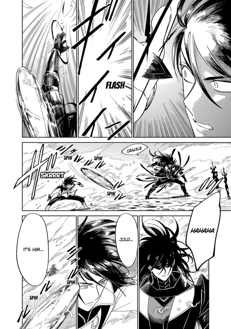 Yoru No Kagi 32 12