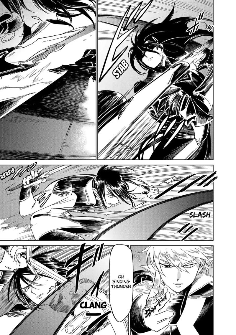 Yoru No Kagi 32 15