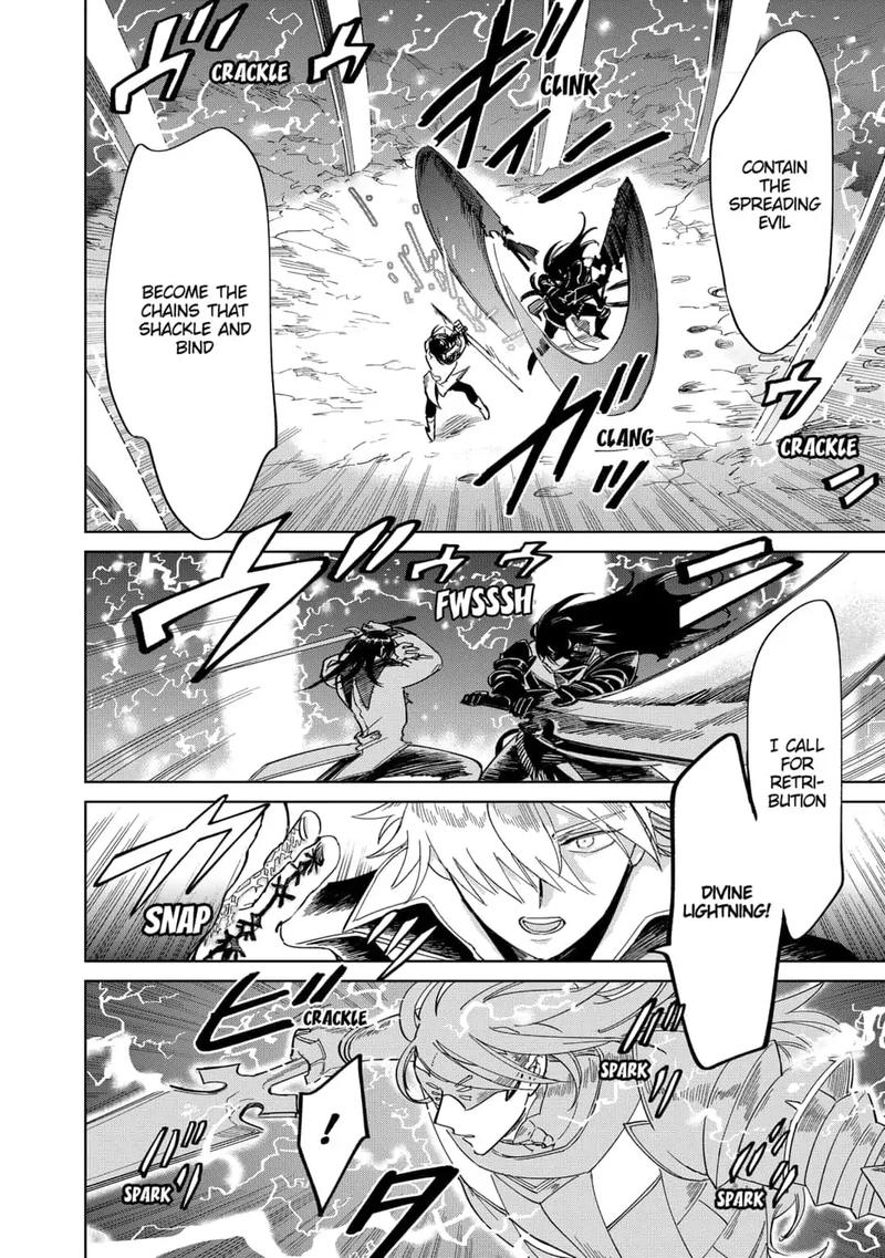 Yoru No Kagi 32 16