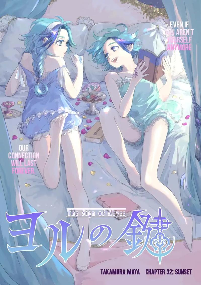 Yoru No Kagi 32 2