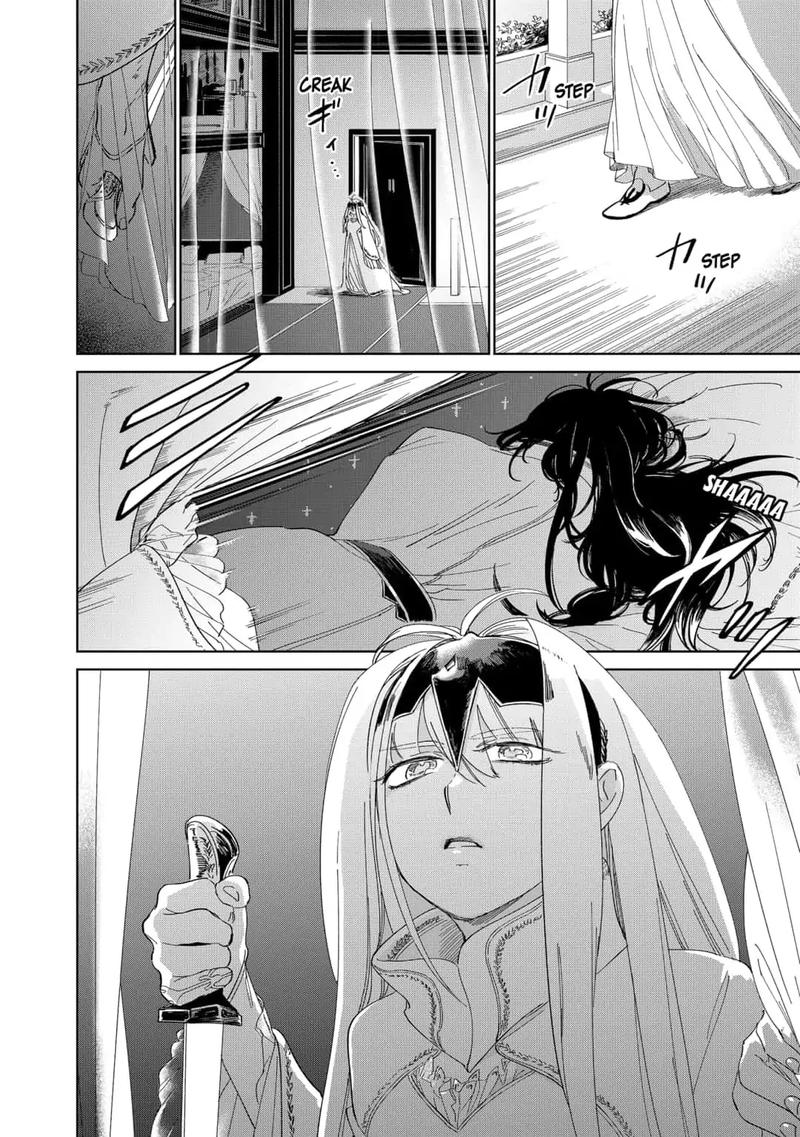 Yoru No Kagi 32 24