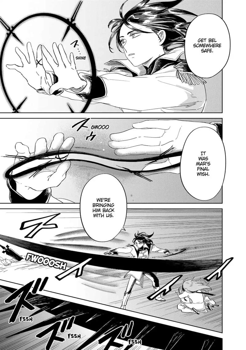 Yoru No Kagi 32 9