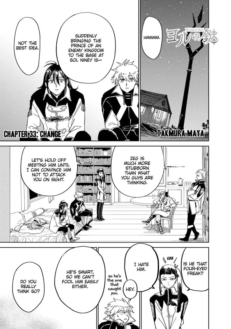 Yoru No Kagi 33 1