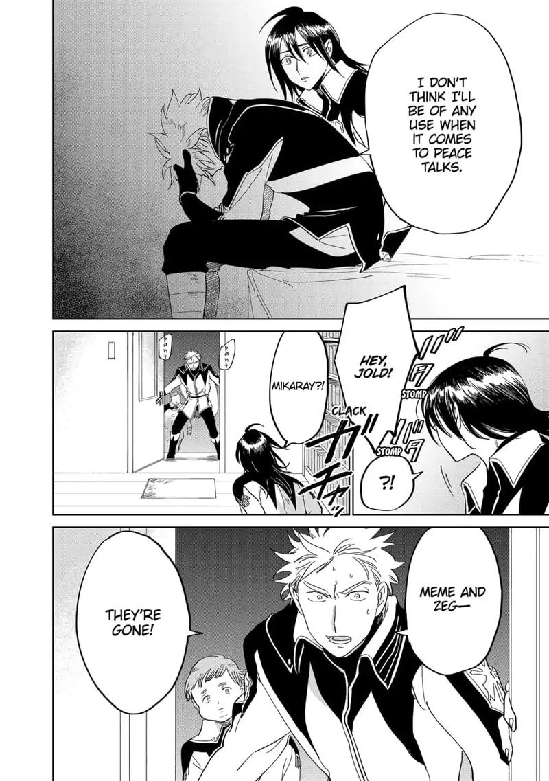 Yoru No Kagi 33 10