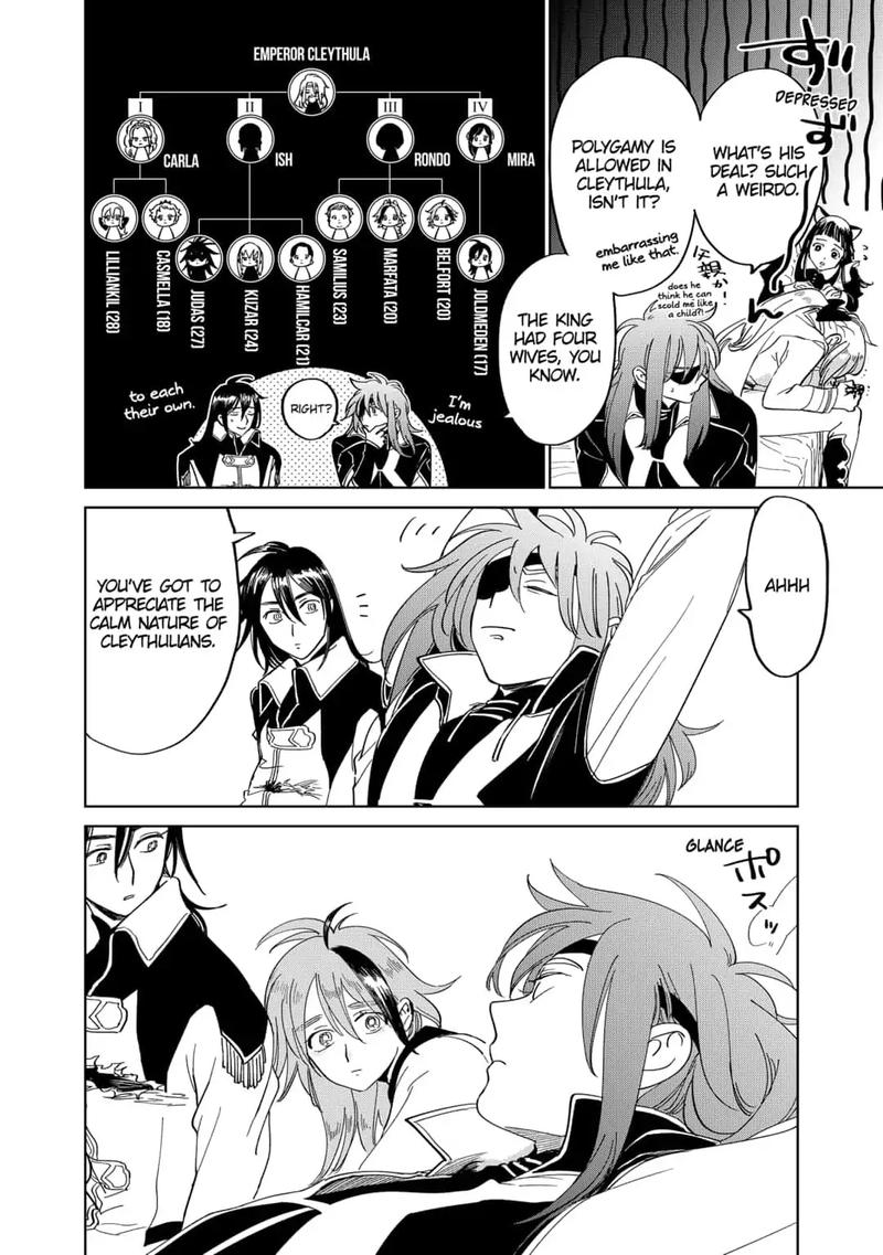 Yoru No Kagi 33 6