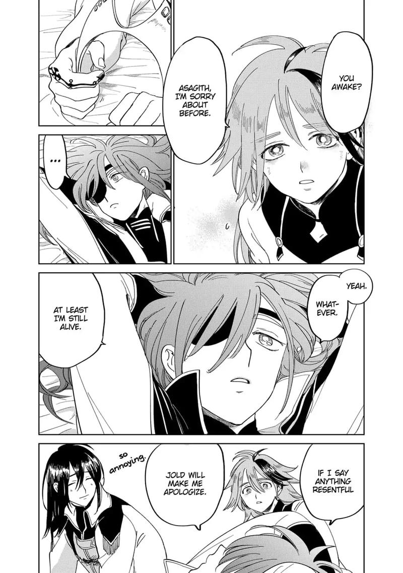Yoru No Kagi 33 7