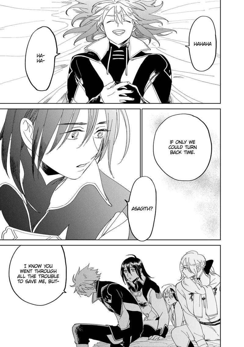 Yoru No Kagi 33 9