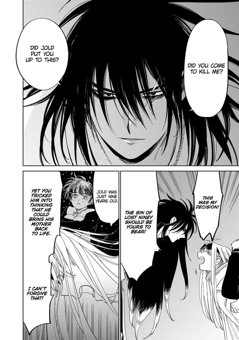 Yoru No Kagi 34 4