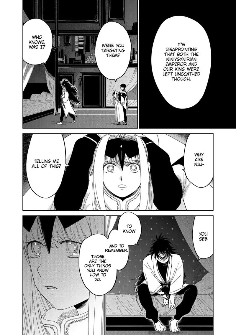 Yoru No Kagi 34 6