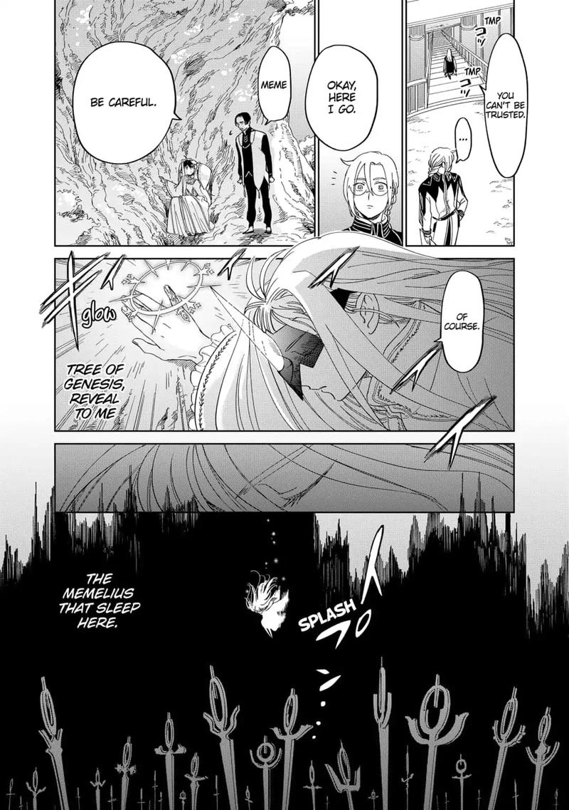 Yoru No Kagi 35 12