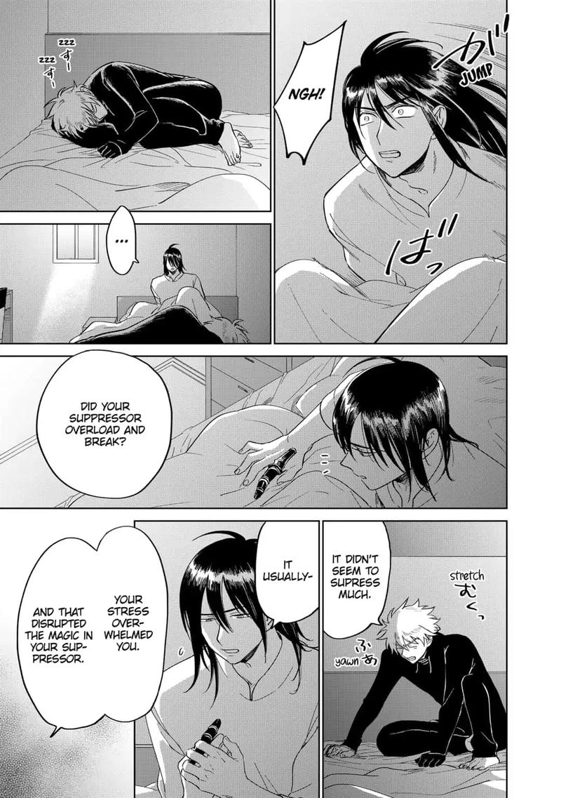 Yoru No Kagi 35 3