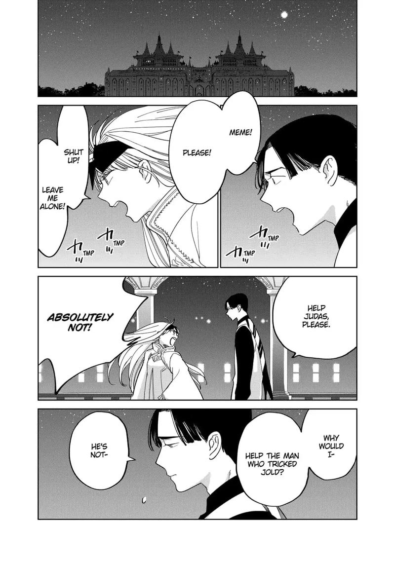 Yoru No Kagi 36 11