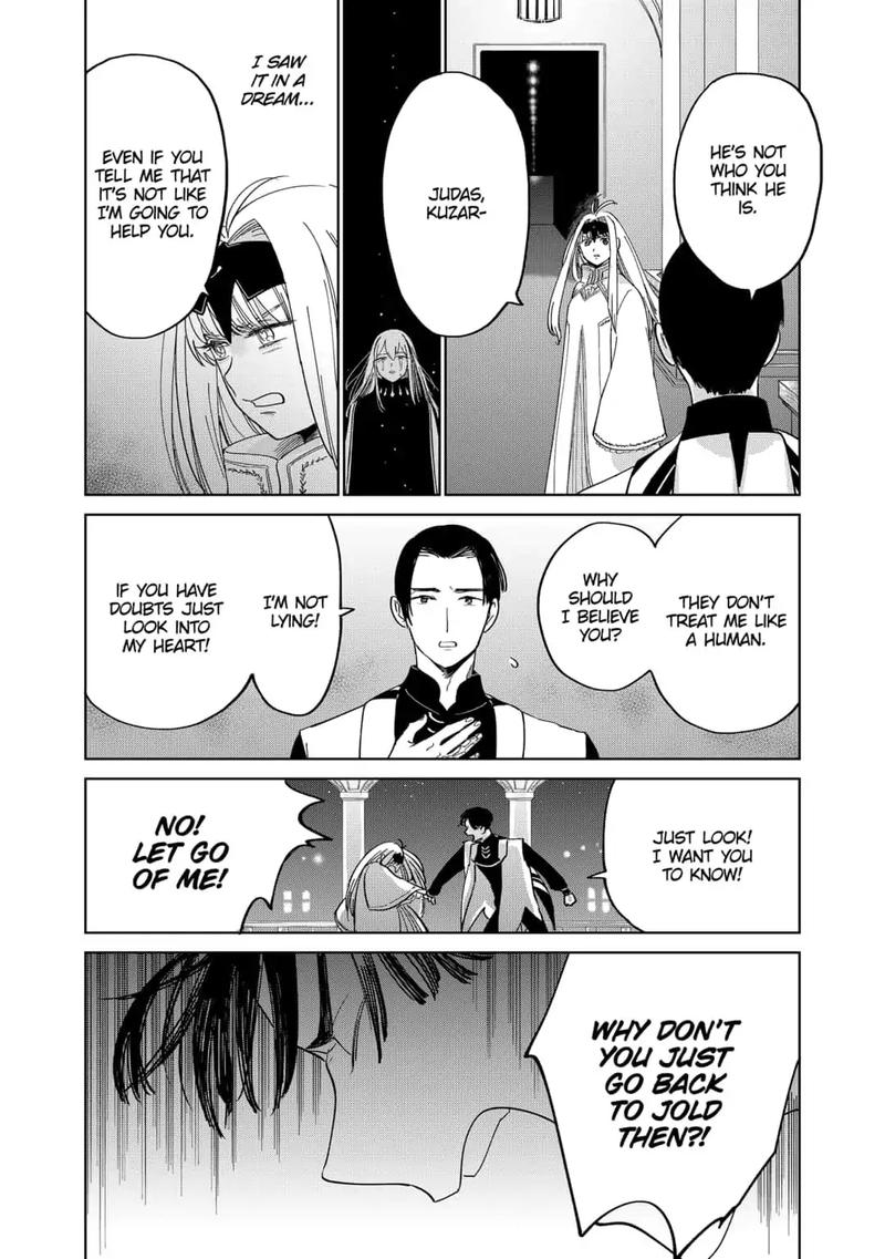 Yoru No Kagi 36 12