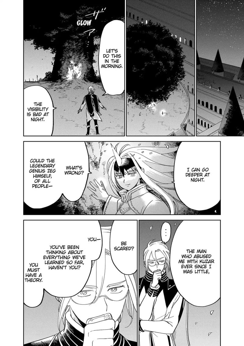 Yoru No Kagi 36 14