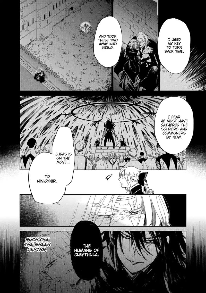 Yoru No Kagi 37 10