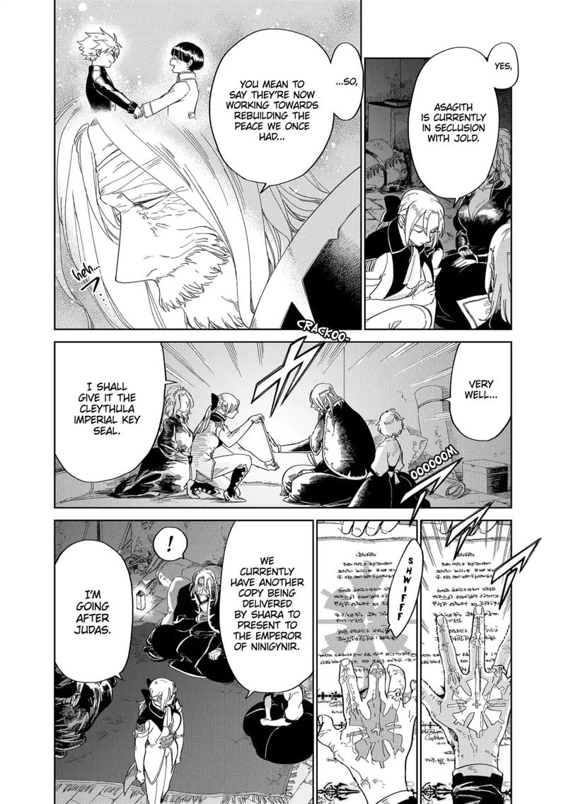 Yoru No Kagi 37 14