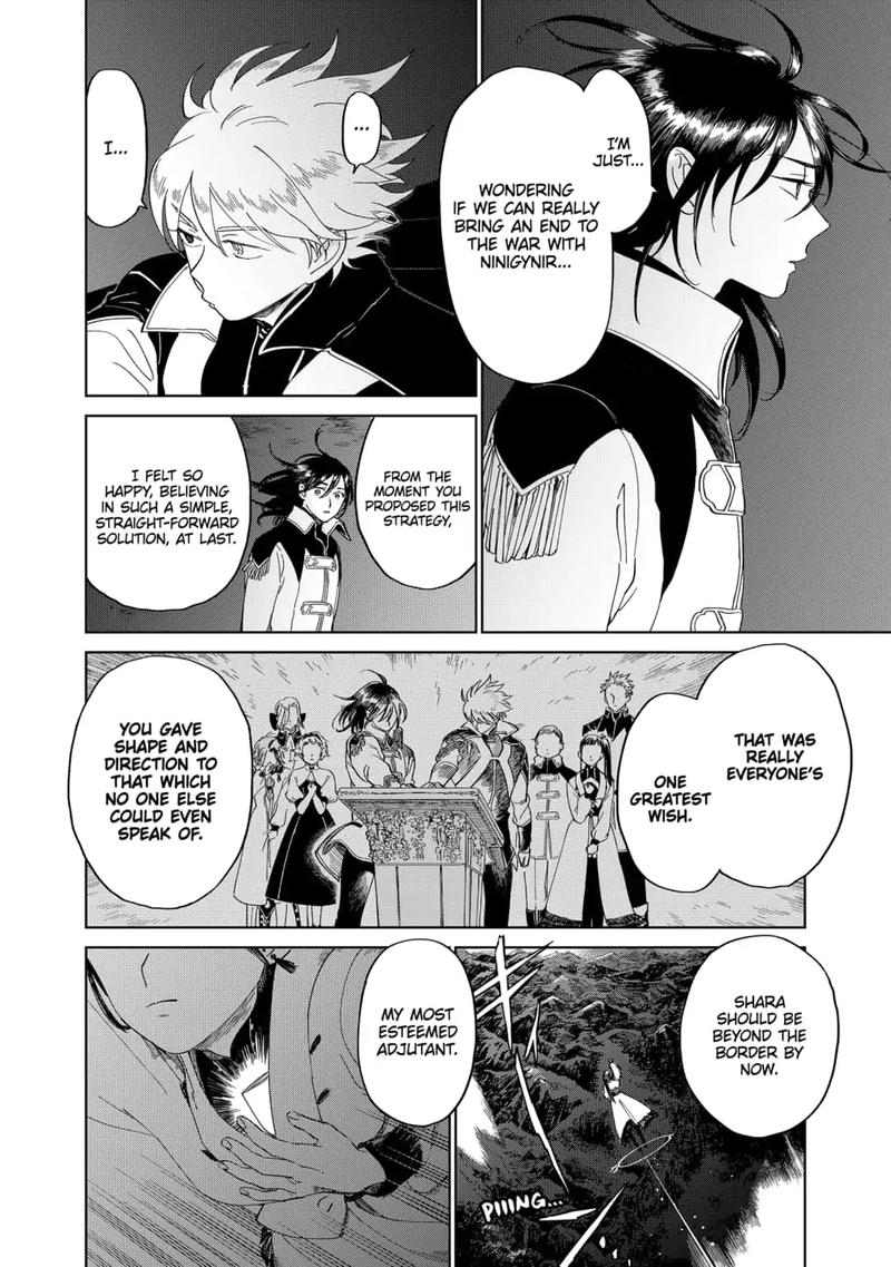 Yoru No Kagi 37 2