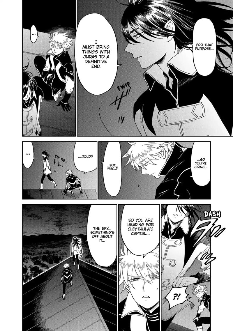 Yoru No Kagi 37 4