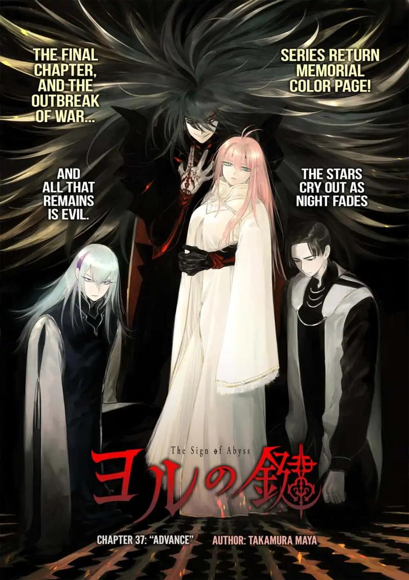 Yoru No Kagi 37 5