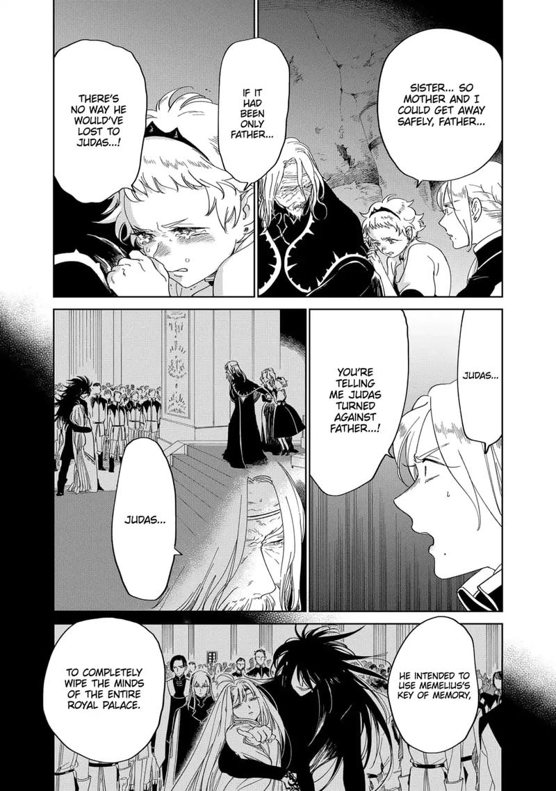 Yoru No Kagi 37 9