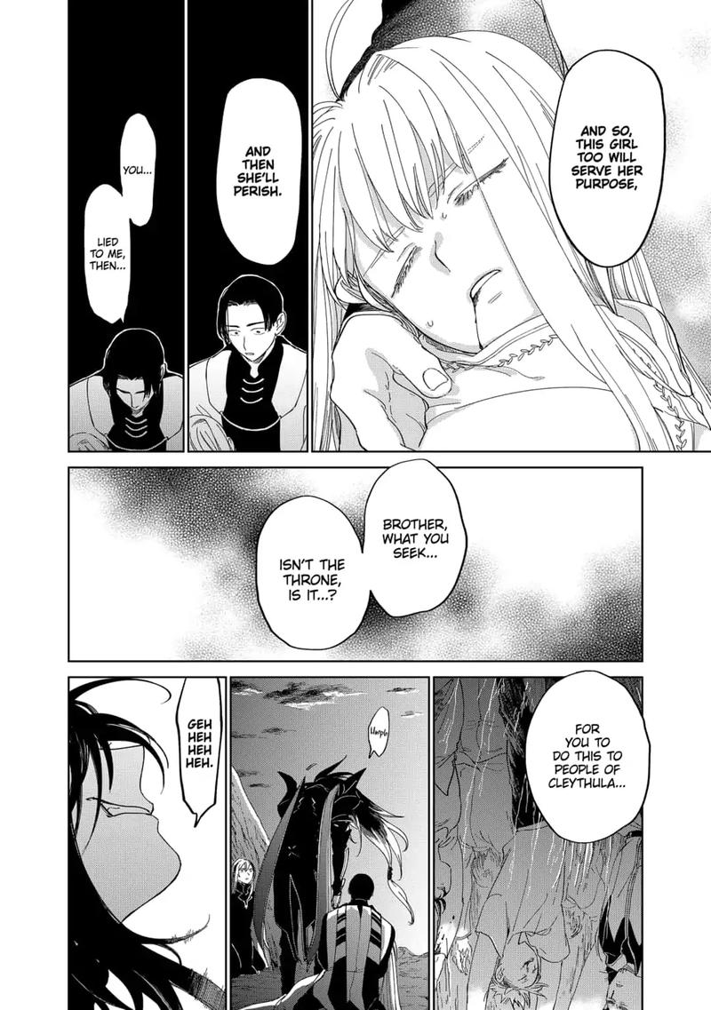 Yoru No Kagi 38 10