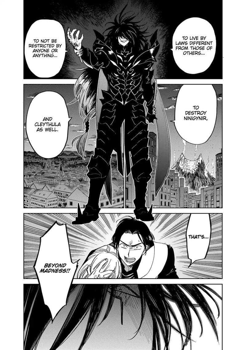 Yoru No Kagi 38 12