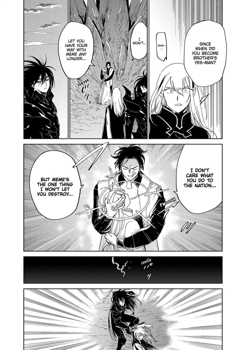 Yoru No Kagi 38 14