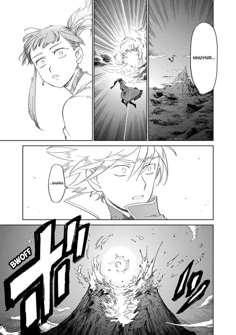 Yoru No Kagi 38 7