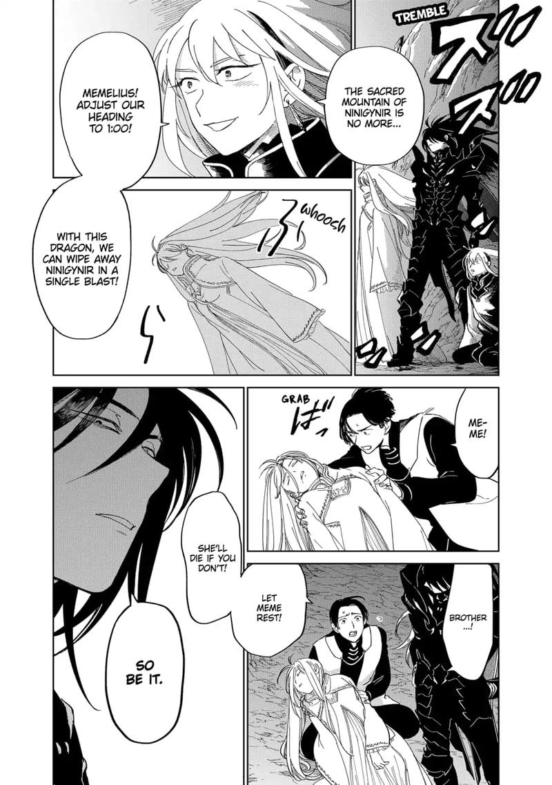 Yoru No Kagi 38 8