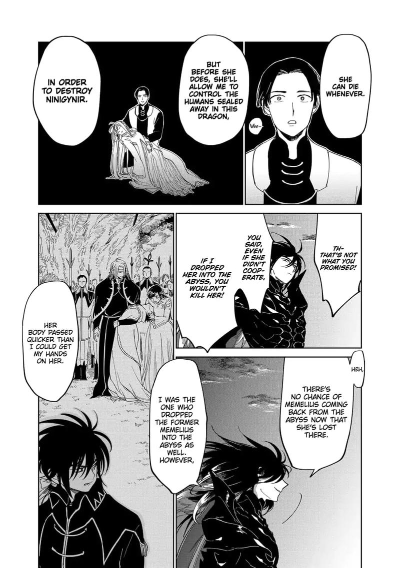 Yoru No Kagi 38 9