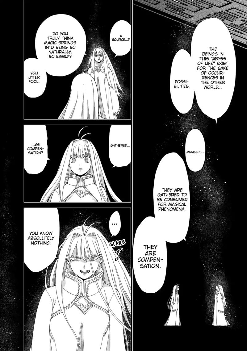 Yoru No Kagi 39 10