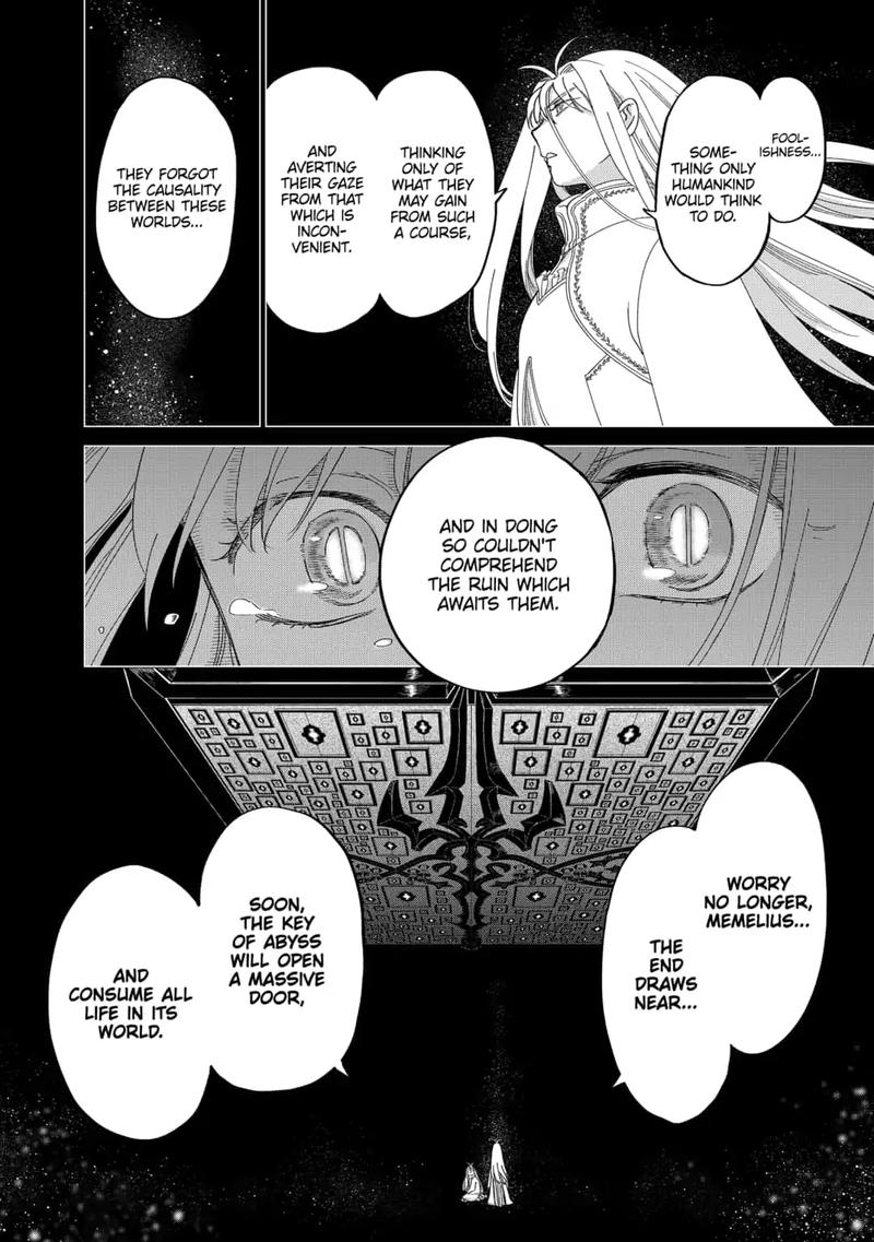 Yoru No Kagi 39 16