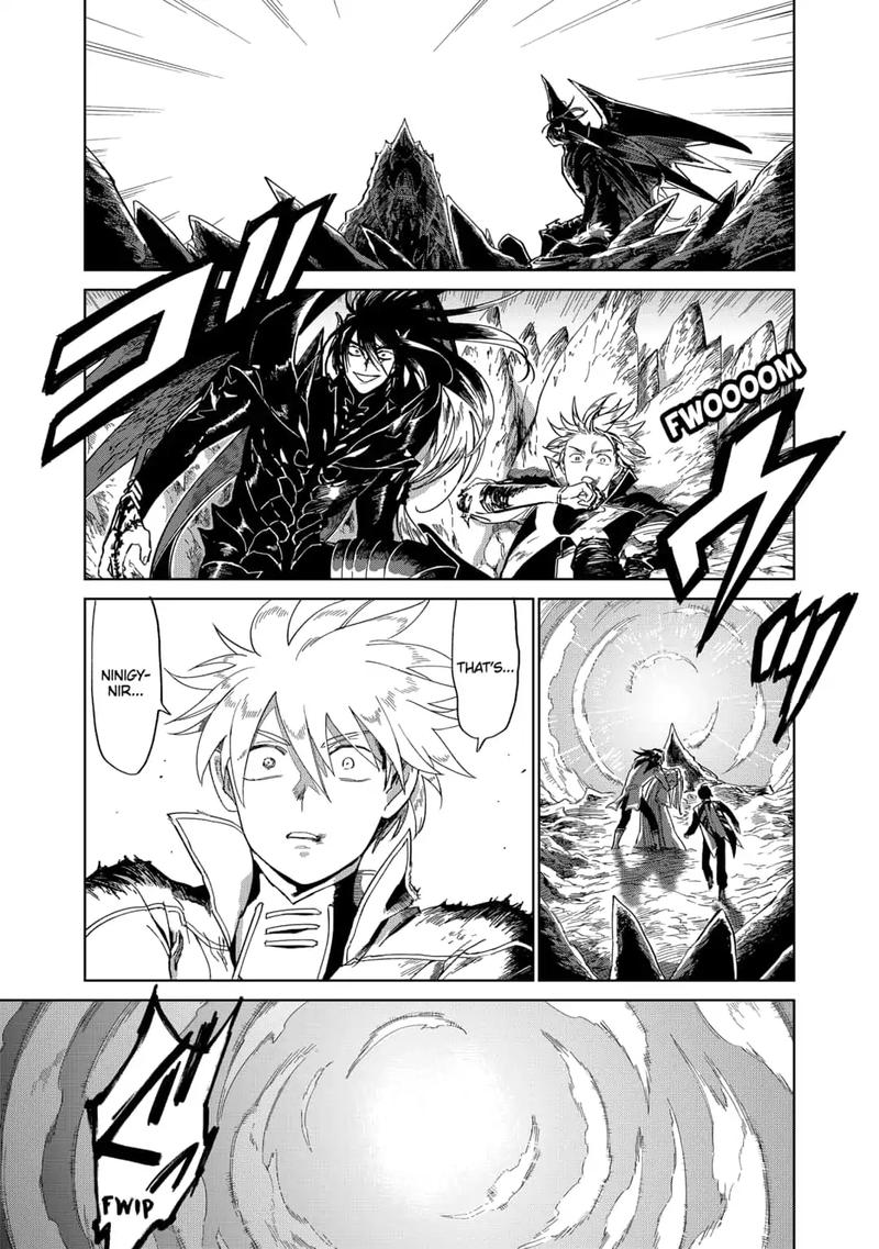 Yoru No Kagi 39 23
