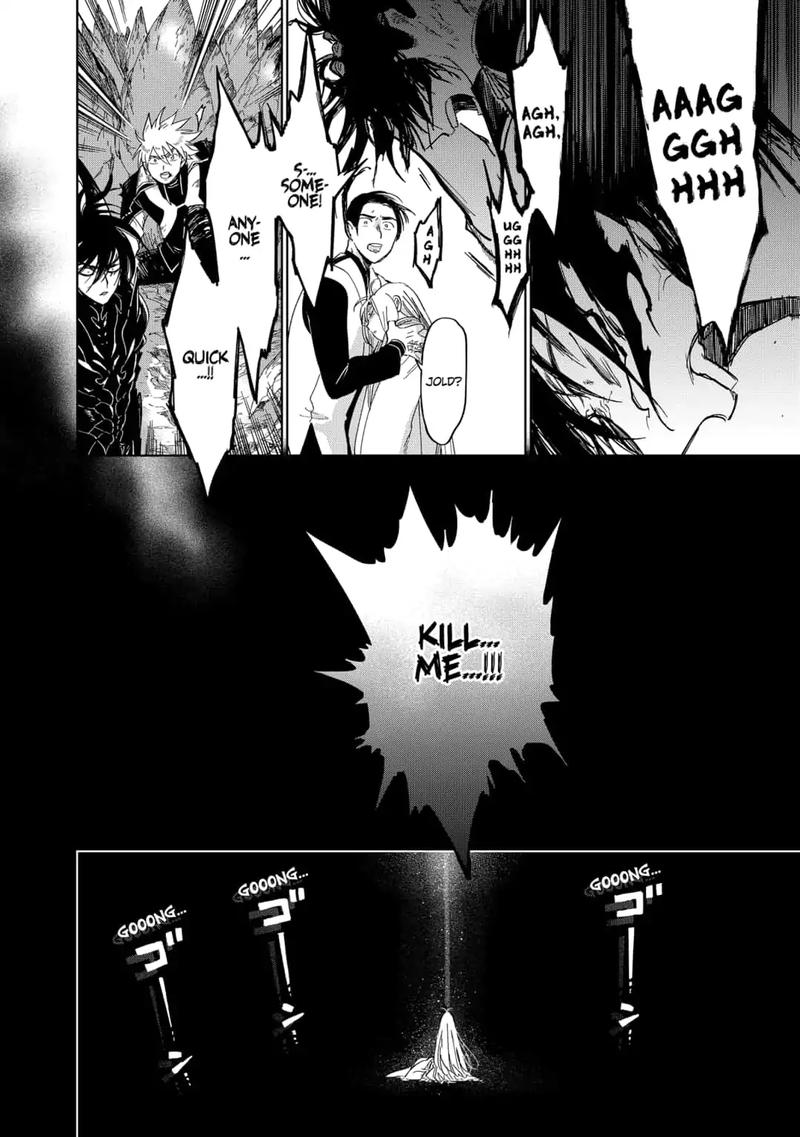 Yoru No Kagi 39 24