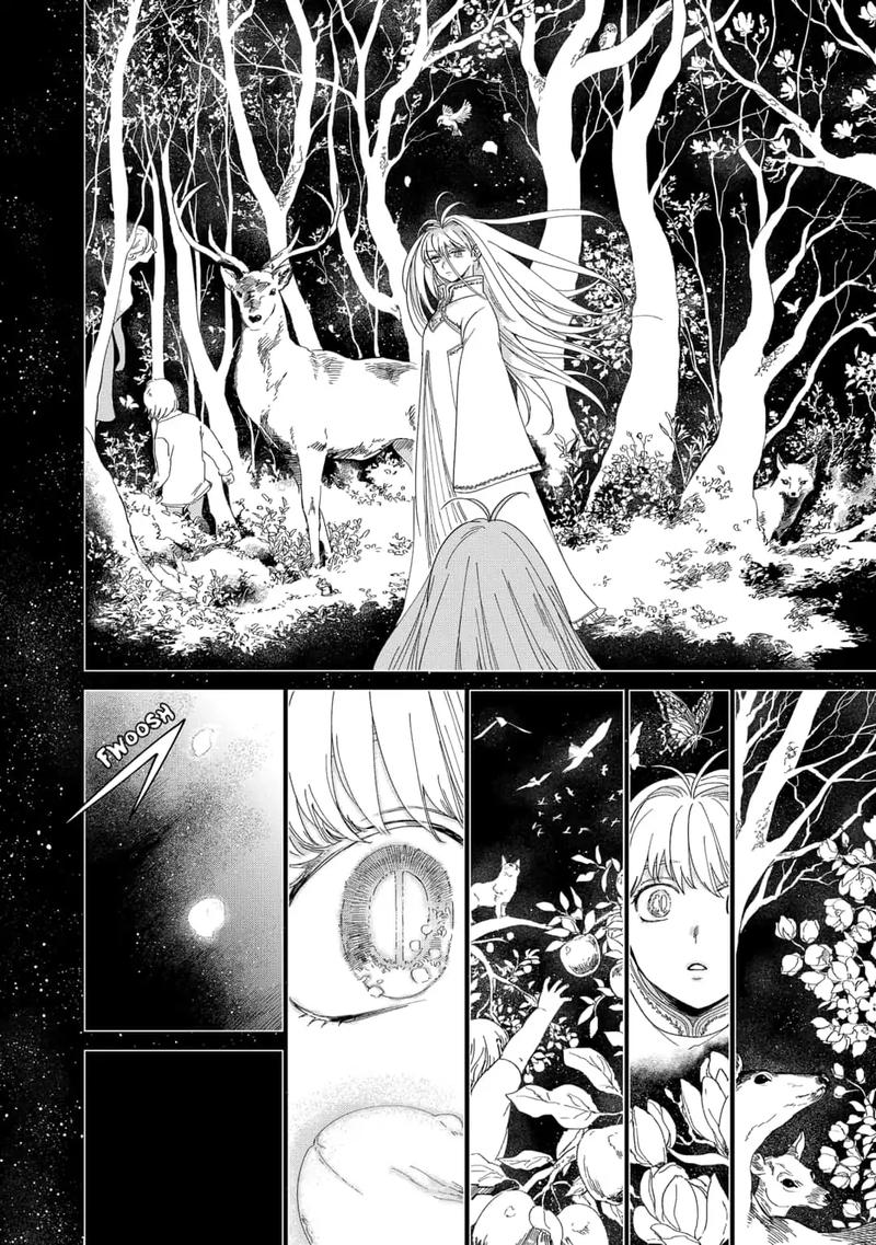 Yoru No Kagi 39 4