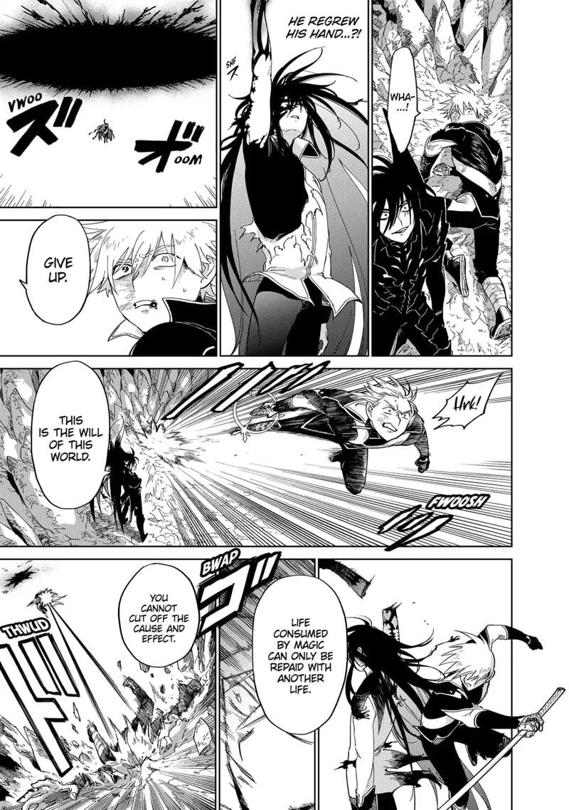 Yoru No Kagi 40 11