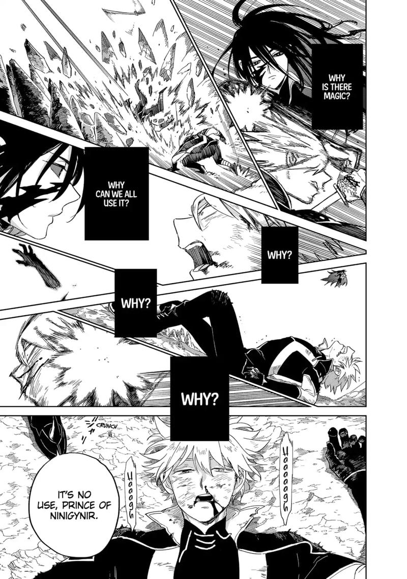 Yoru No Kagi 40 13