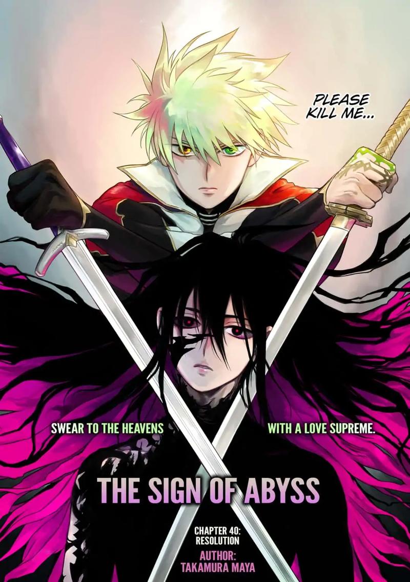 Yoru No Kagi 40 2